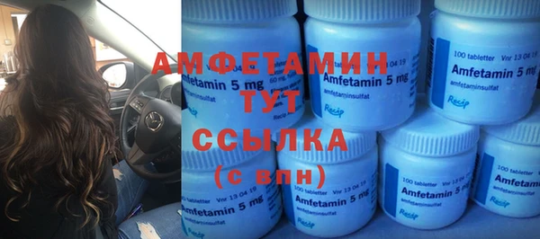 MDMA Premium VHQ Алексин