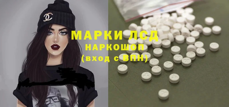 Лсд 25 экстази ecstasy  МЕГА сайт  Верхнеуральск 